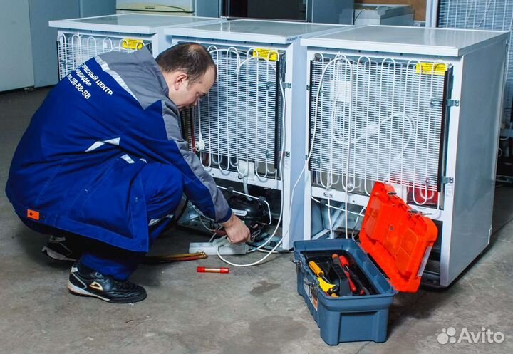 Ремонт холодильников и морозильников