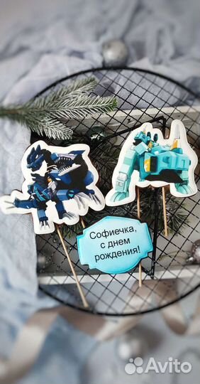 Пряники на день рождения