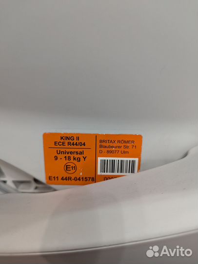Детское автокресло britax romer king II (2)