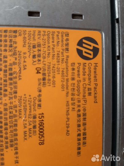 Блоки питания для asic майнеров