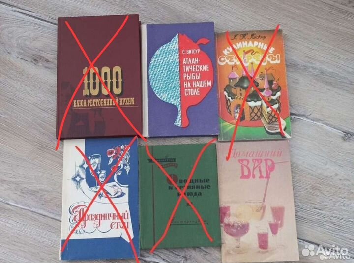 Кулинарные книги