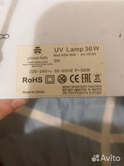 Уф лампа для ногтей