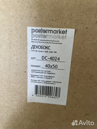 Продам картину