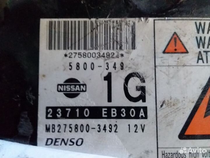 Блок управления эбу 23710-EB30A