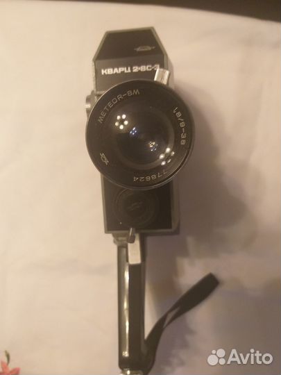 Кинокамера Кварц 2*вс-3