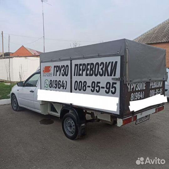 Грузоперевозки Пикап газель по всей РФ