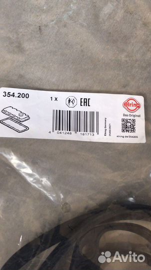 Прокладка клапаной крышки