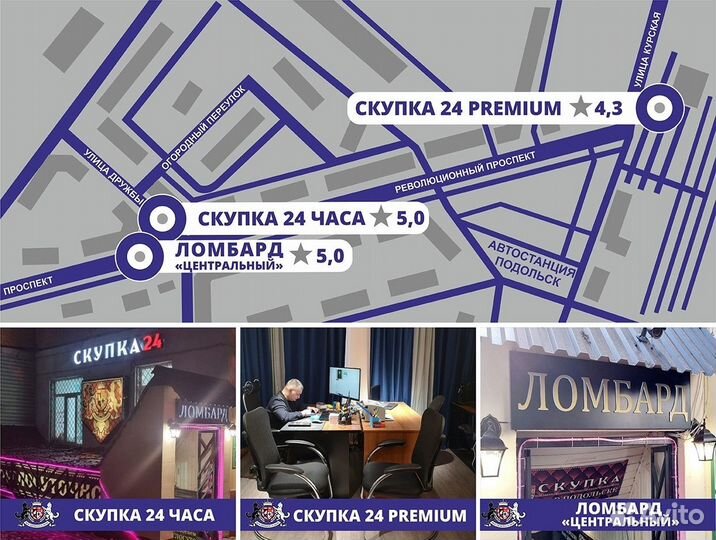 Золотое колье с бриллиантами