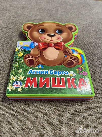 Детские книжки