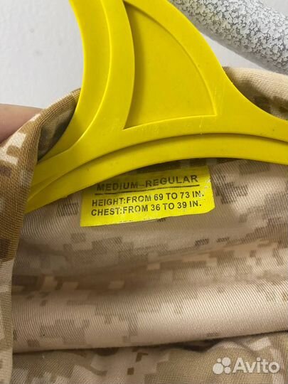 Военная форма Новая