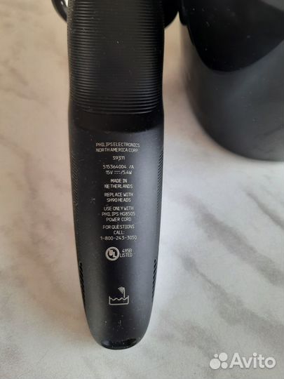 Электробритва 