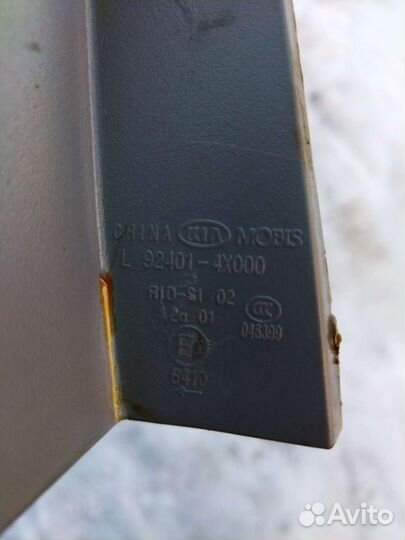 Фара задняя кия рио