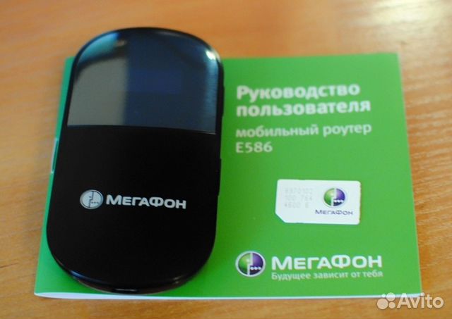 Как подключить wifi роутер мегафон