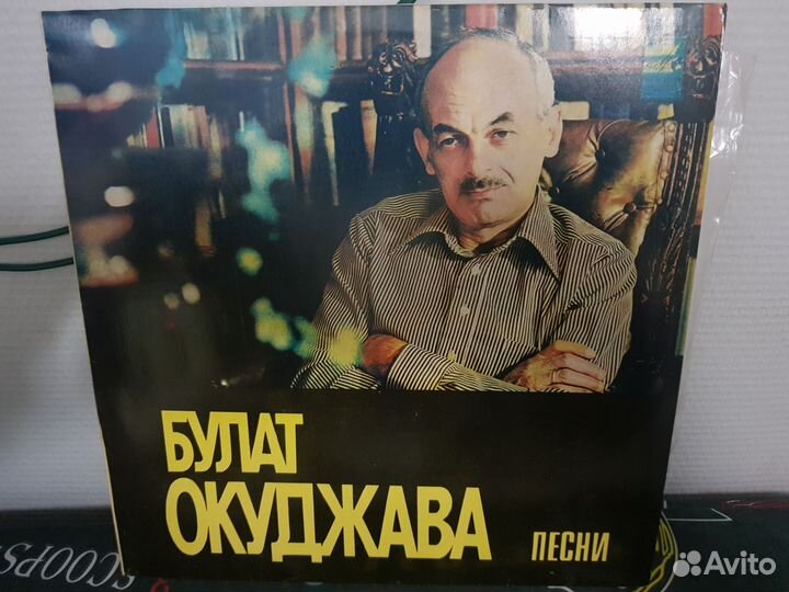 Окуджава, Галич 5 шт. пластинок