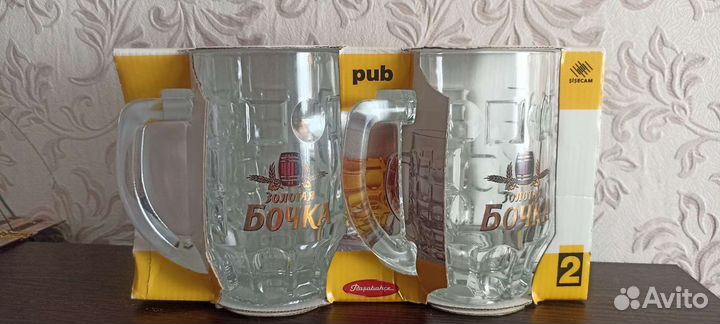 Набор пивных кружек
