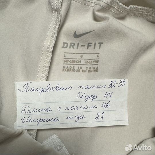 Шорты Nike