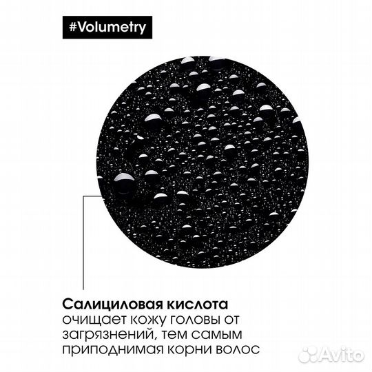 L'Oreal Pro Текстурирующий уплотняющий Спрей