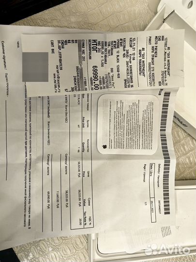 iPhone 12, 128 ГБ