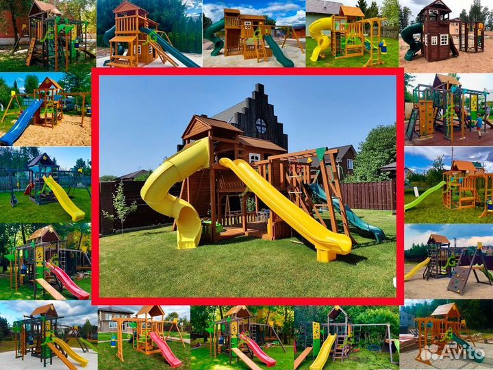 Игровая площадка для детей