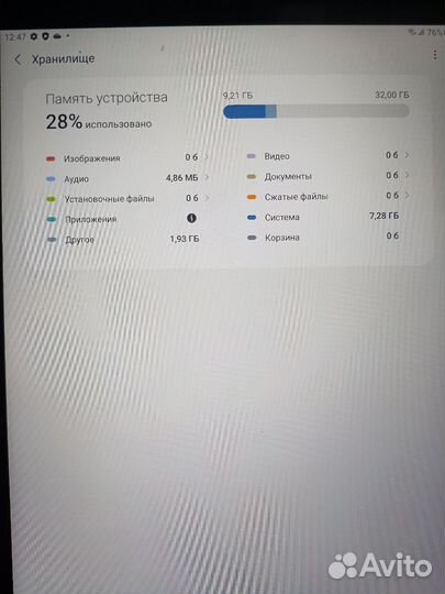 Samsung Galaxy Tab A 10.1