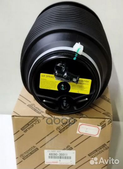 Пневмоподушка подвески зад лев 4809035011