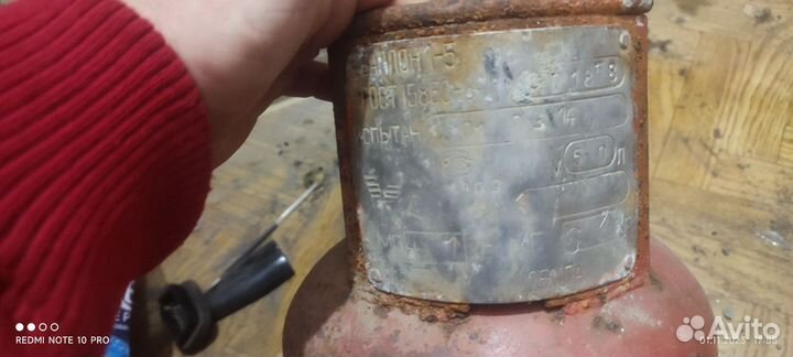 Газовый баллон 5л бу