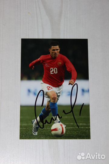 Автографы сборной России по футболу