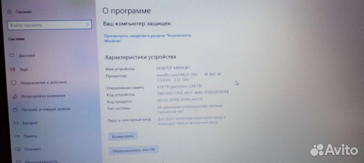 Мощный игровой ноутбук