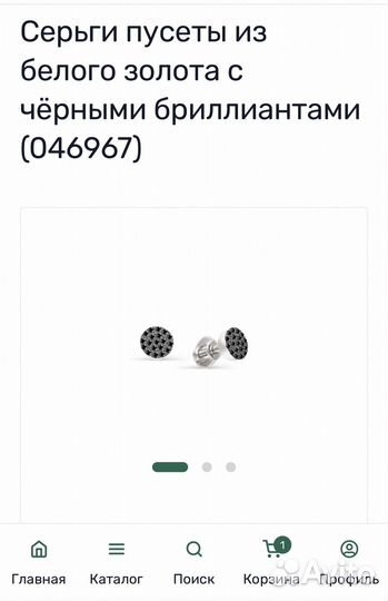 Новые золотые серьги с черными бриллиантами