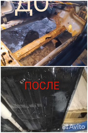 Сварочные работы
