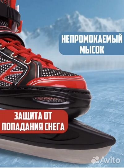 Коньки детские раздвижные