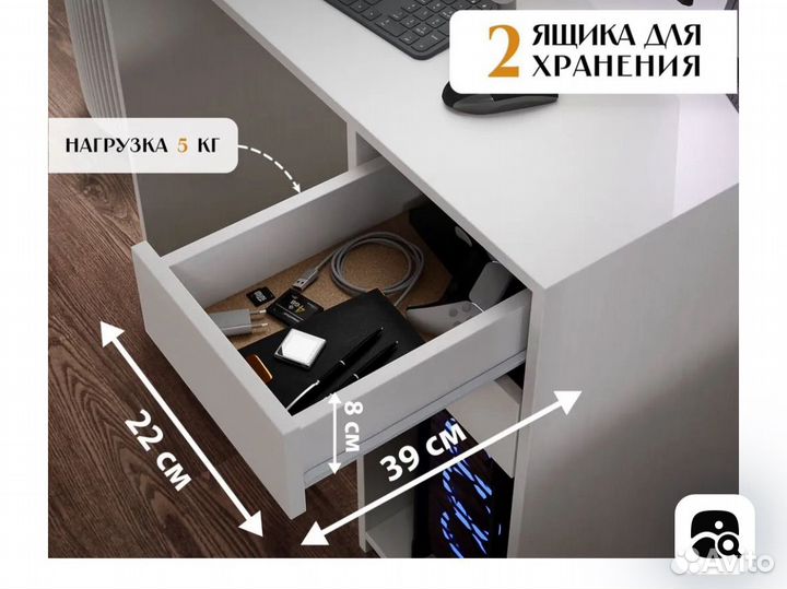Стол письменный, 90х45х75 см