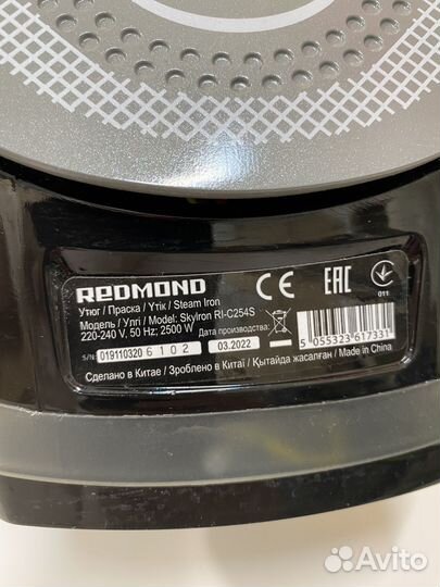 Утюг Redmond RI-C254S