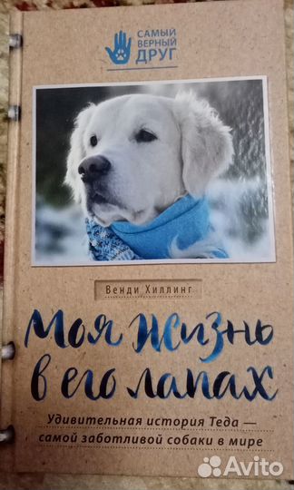 Книги серии 