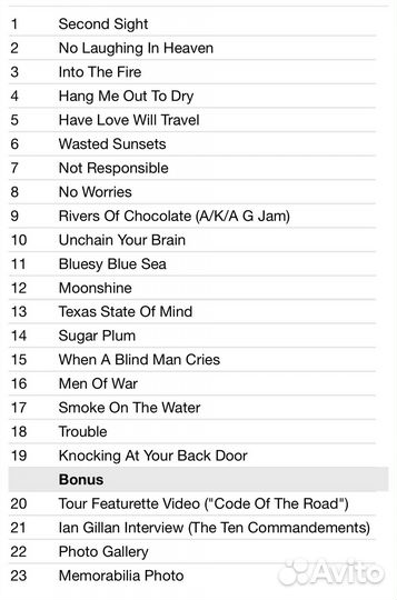 Ian Gillan - Live In Anaheim DVD Germany