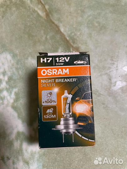 Лампочки для автомобиля