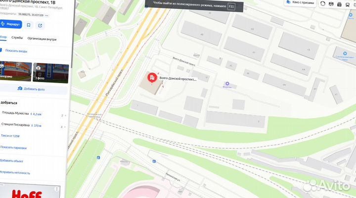 Геотекстиль Дорнит всех плотностей