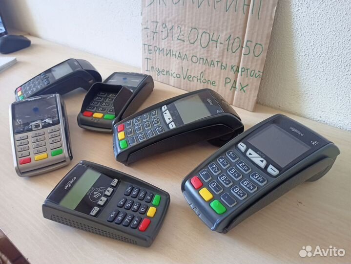 Банковский терминал оплаты картой