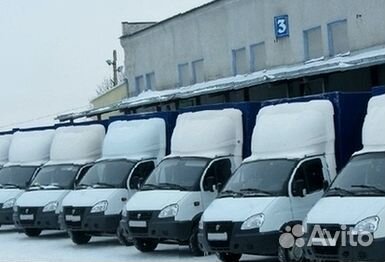 Грузоперевозки Грузовой Газель