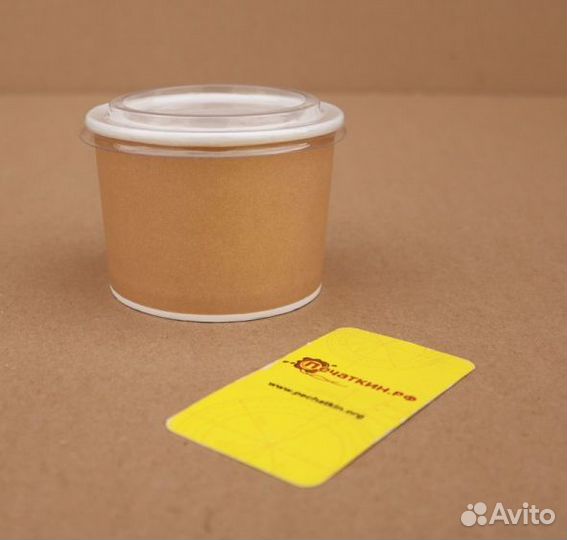 Бумажная креманка крафт