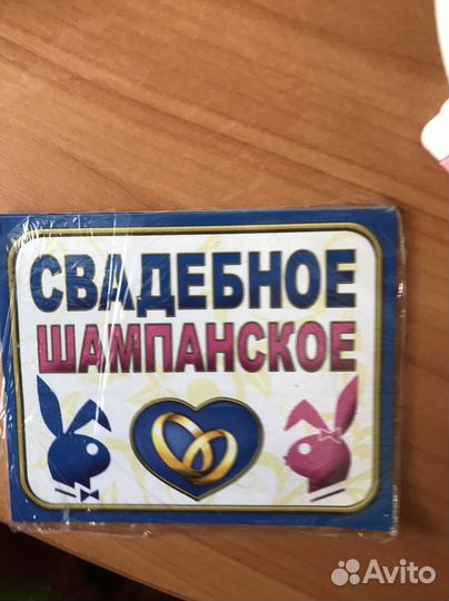 Наклейки на бутылки