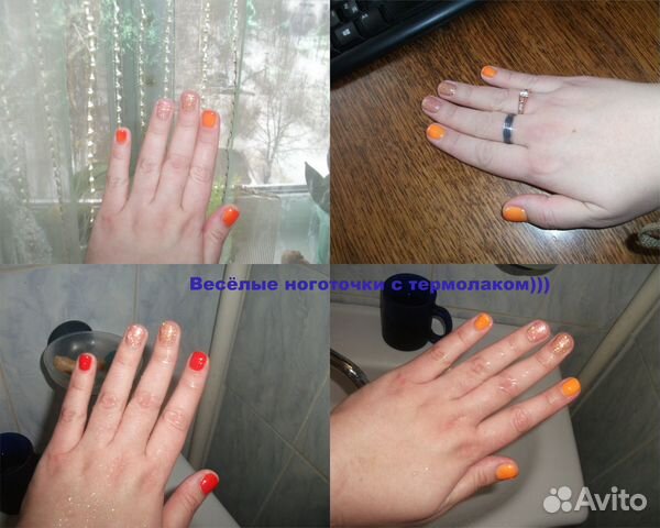 Гель лак для маникюра с термоэффектом