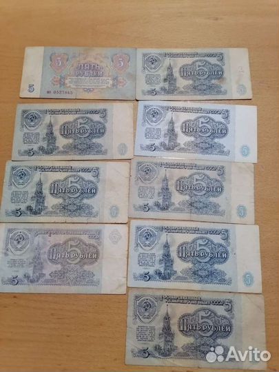 Бумажные купюры СССР