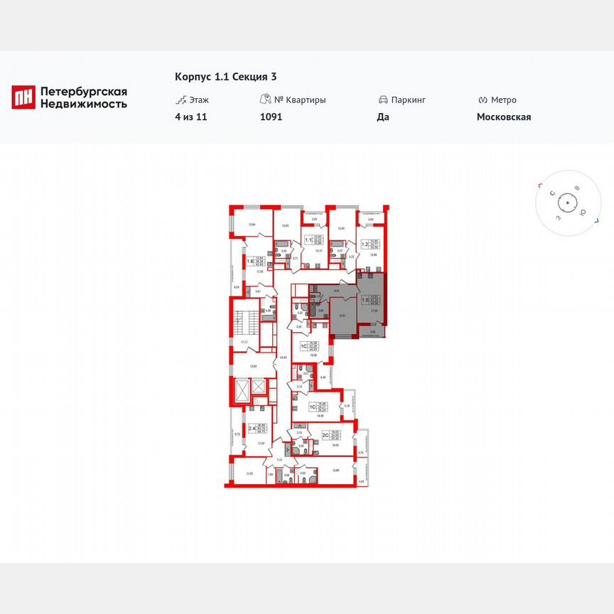 1-к. квартира, 41,2 м², 4/11 эт.
