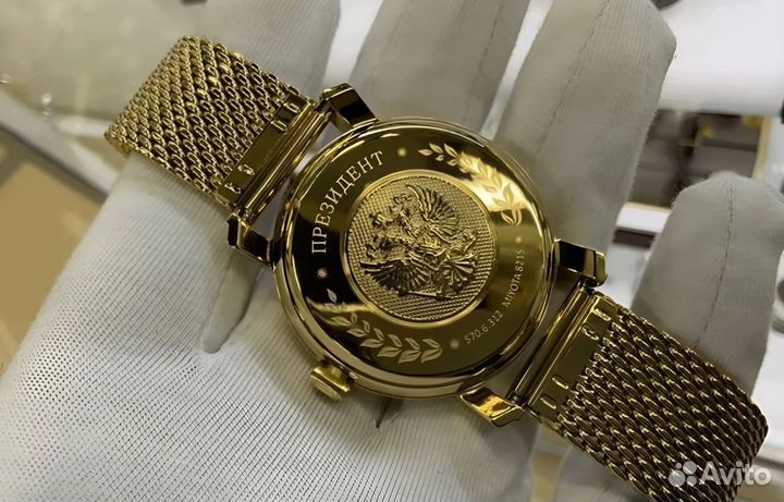 Наручные часы