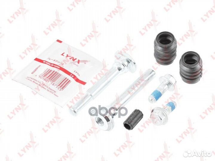 Комплект направляющих тормозного суппорта задне