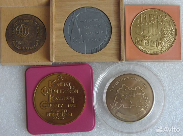 Памятные медали по тяжёлой атлетике в коробочках