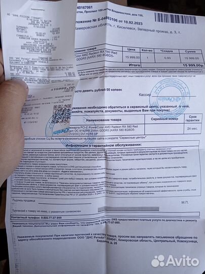 Видеокарта radeon rx 580 8 гб