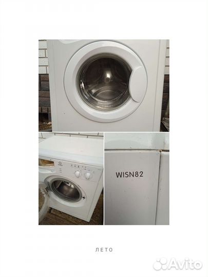 Стиральная машина на запчасти