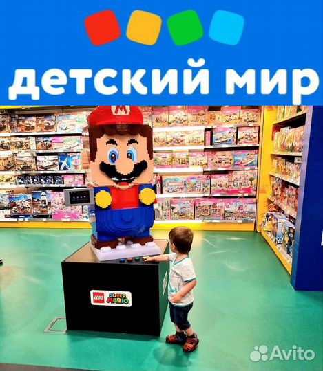 500 бонусов на покупки в Детский Мир